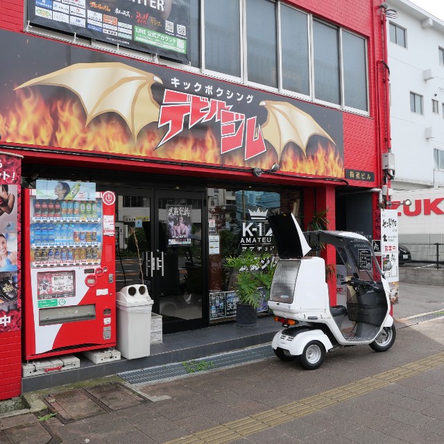 f:id:modokimaru:20241026083511j:image f:id:modokimaru:20241026083511j:image
