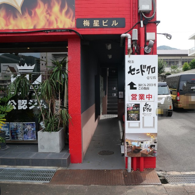 f:id:modokimaru:20241026083516j:image f:id:modokimaru:20241026083516j:image