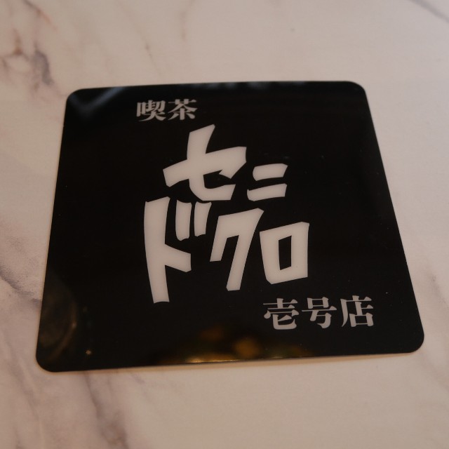 f:id:modokimaru:20241026083707j:image f:id:modokimaru:20241026083707j:image