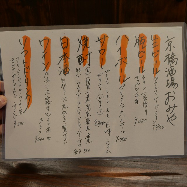 f:id:modokimaru:20241028045836j:image