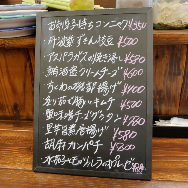 f:id:modokimaru:20241028045839j:image