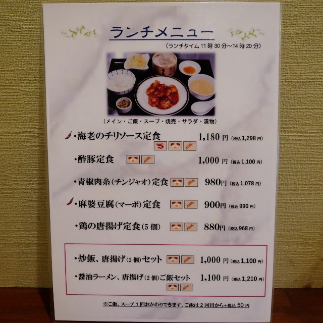f:id:modokimaru:20241029164015j:image f:id:modokimaru:20241029164015j:image