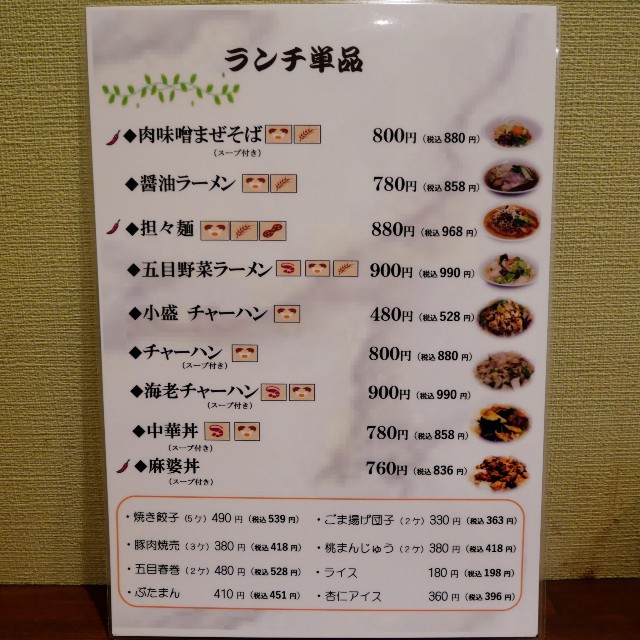 f:id:modokimaru:20241029164017j:image f:id:modokimaru:20241029164017j:image