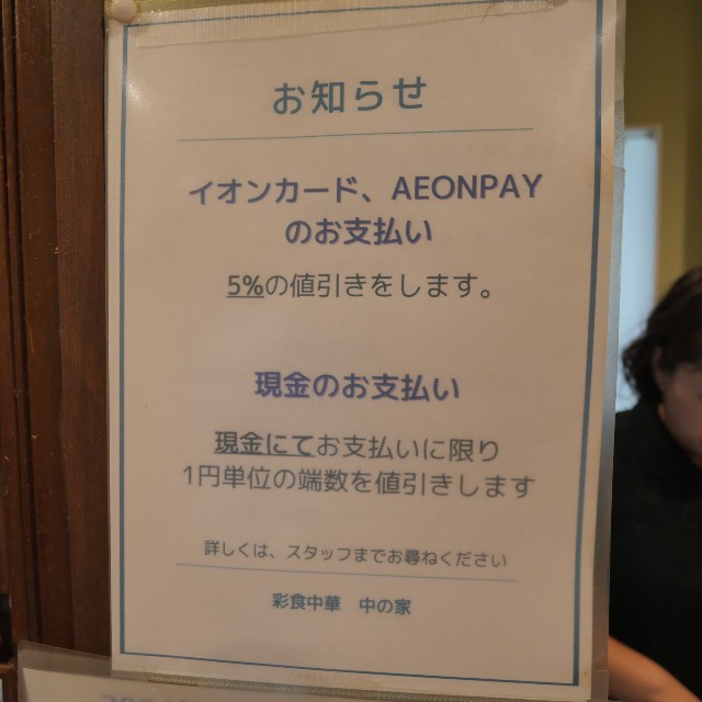 f:id:modokimaru:20241030033219j:image f:id:modokimaru:20241030033219j:image