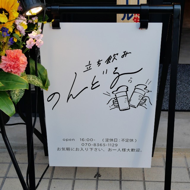 f:id:modokimaru:20241101065507j:image
