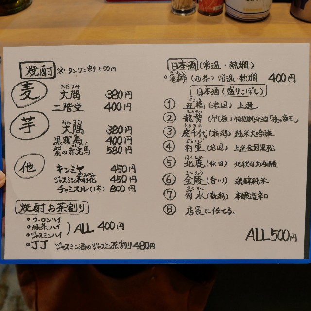 f:id:modokimaru:20241101065601j:image