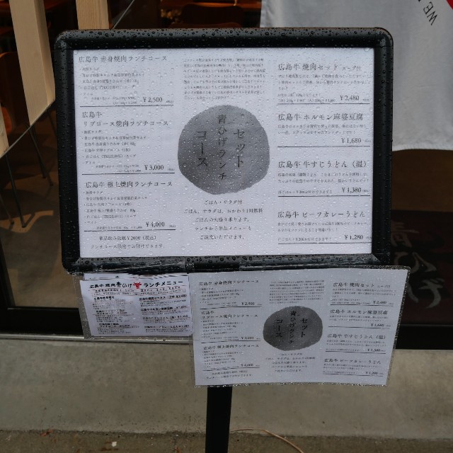 f:id:modokimaru:20241102095955j:image