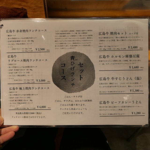 f:id:modokimaru:20241102100011j:image