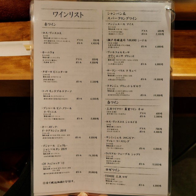 f:id:modokimaru:20241102100108j:image