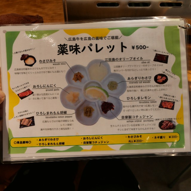 f:id:modokimaru:20241102100111j:image