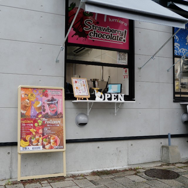 f:id:modokimaru:20241103032929j:image f:id:modokimaru:20241103032929j:image