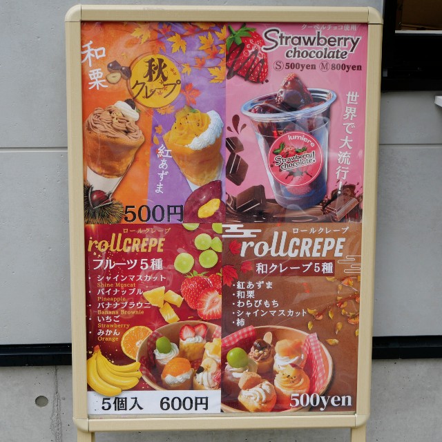 f:id:modokimaru:20241103044223j:image f:id:modokimaru:20241103044223j:image