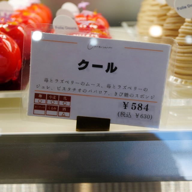 f:id:modokimaru:20241107083620j:image f:id:modokimaru:20241107083620j:image