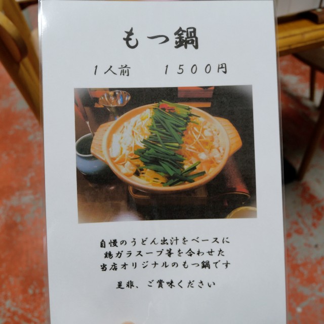 f:id:modokimaru:20241107162557j:image