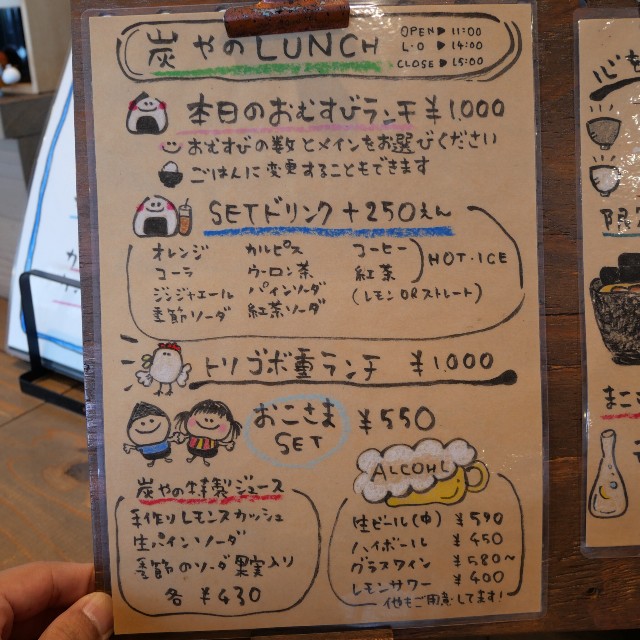 f:id:modokimaru:20241113160859j:image f:id:modokimaru:20241113160859j:image