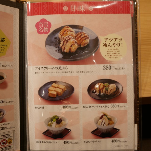 f:id:modokimaru:20241114061150j:image