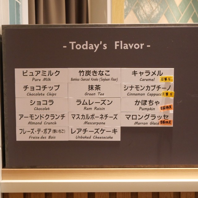f:id:modokimaru:20241114061351j:image