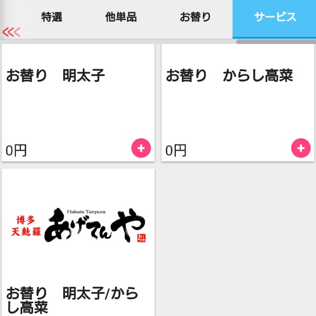f:id:modokimaru:20241114064317j:image