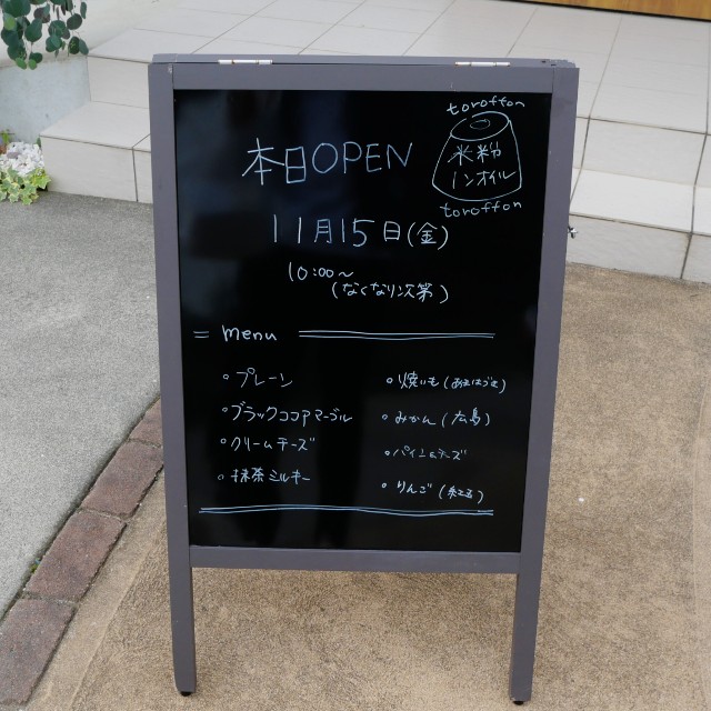 f:id:modokimaru:20241116115413j:image f:id:modokimaru:20241116115413j:image