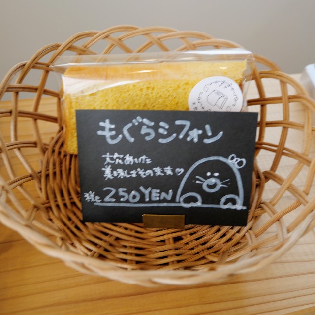 f:id:modokimaru:20241116115532j:image f:id:modokimaru:20241116115532j:image