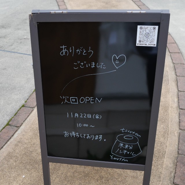 f:id:modokimaru:20241116115559j:image f:id:modokimaru:20241116115559j:image