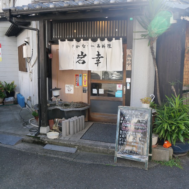 f:id:modokimaru:20241119045315j:image