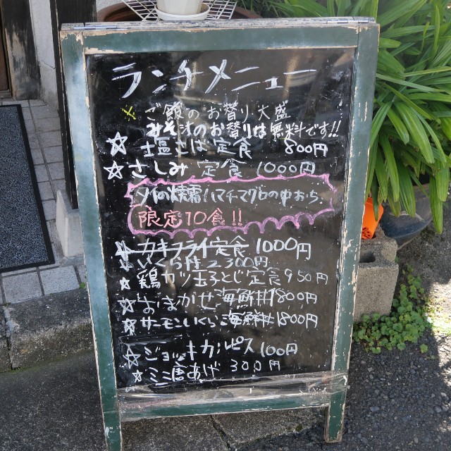 f:id:modokimaru:20241119045645j:image