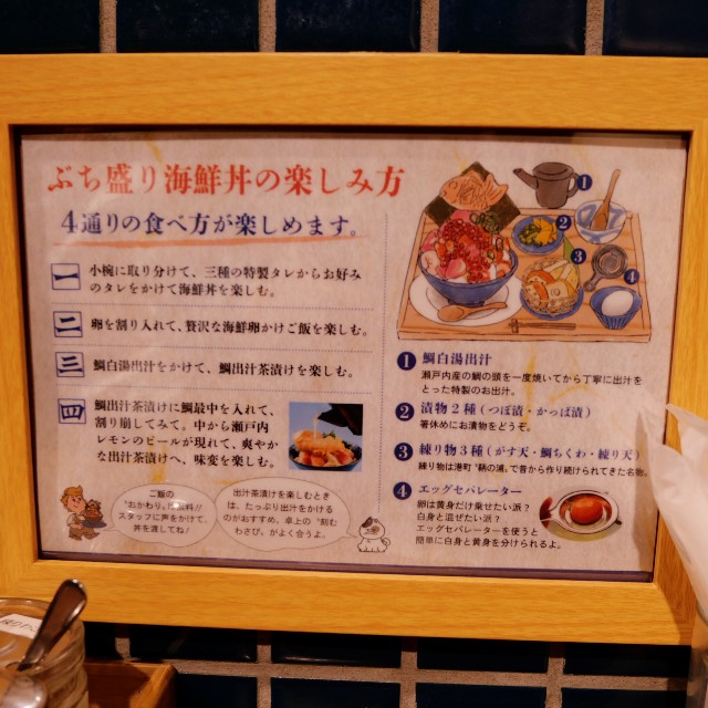 f:id:modokimaru:20241120130201j:image