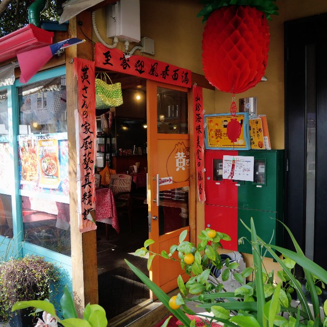 f:id:modokimaru:20241121033011j:image