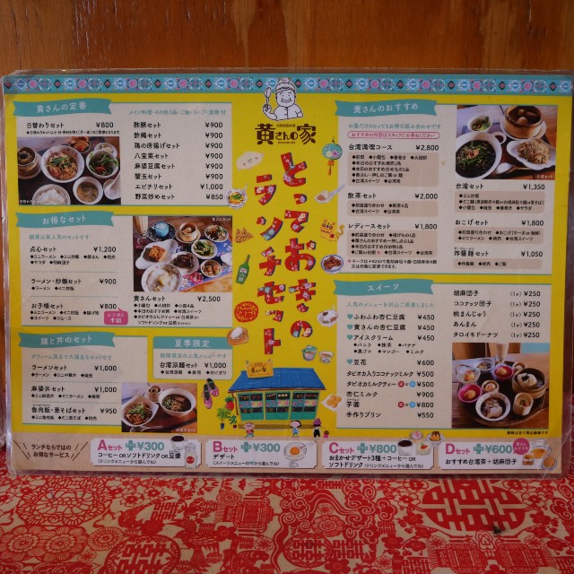 f:id:modokimaru:20241121033032j:image