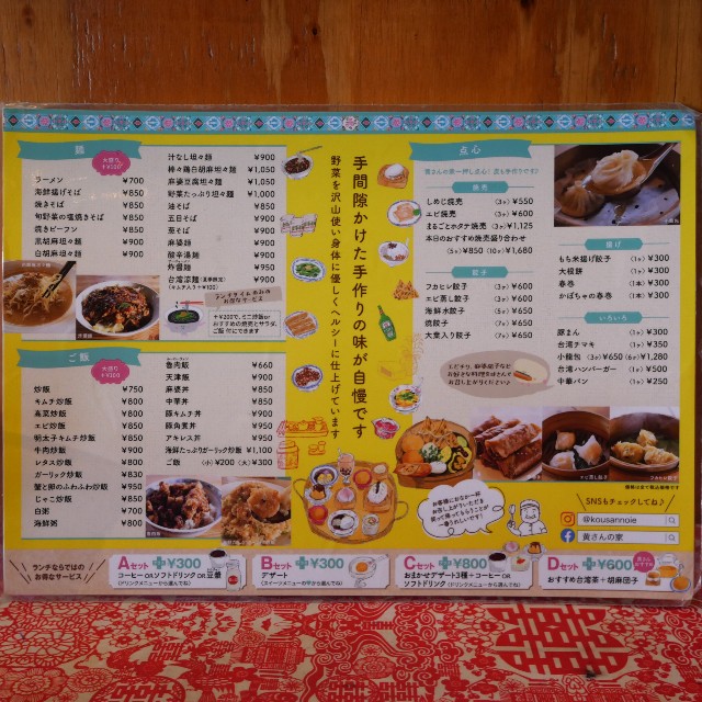 f:id:modokimaru:20241121033035j:image