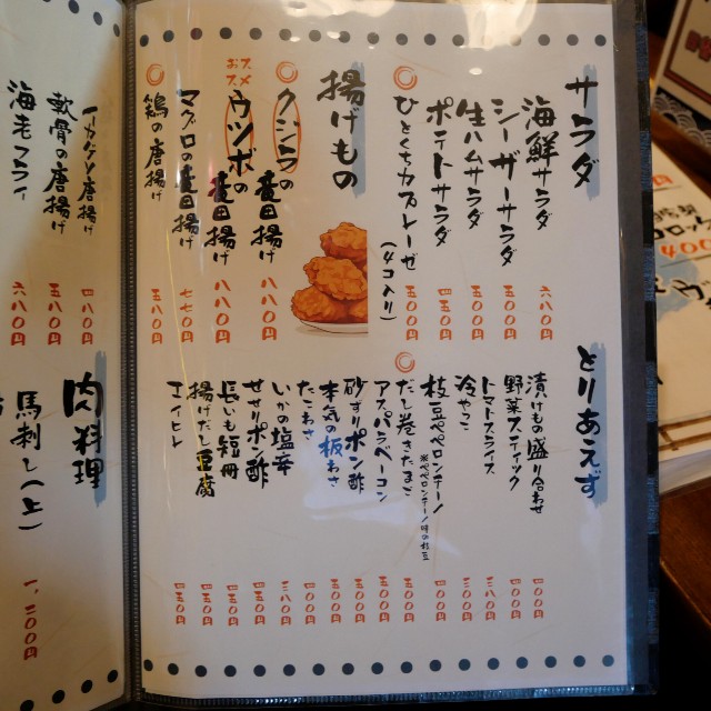 f:id:modokimaru:20241124030745j:image
