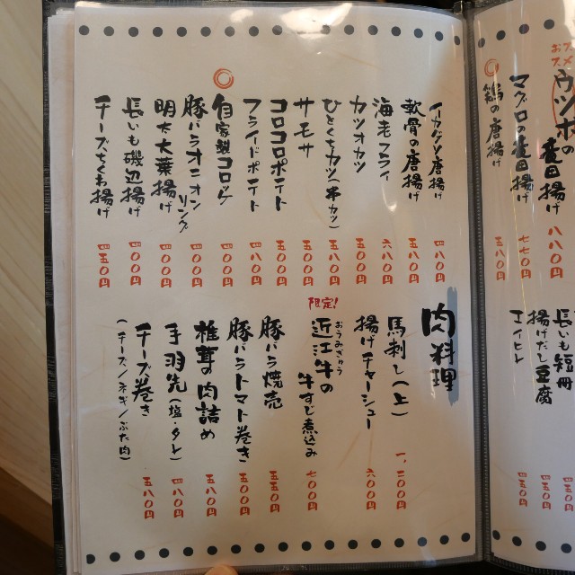 f:id:modokimaru:20241124030751j:image