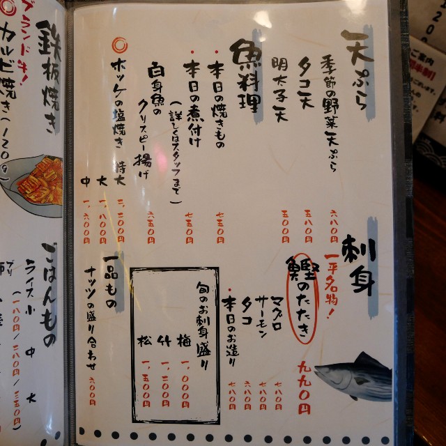 f:id:modokimaru:20241124030757j:image