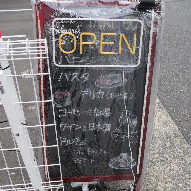 f:id:modokimaru:20241124113150j:image f:id:modokimaru:20241124113150j:image