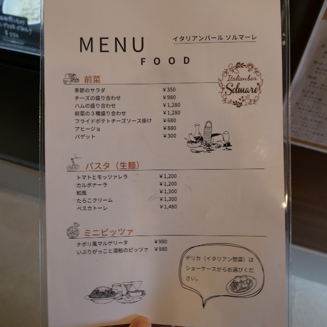 f:id:modokimaru:20241124113221j:image f:id:modokimaru:20241124113221j:image
