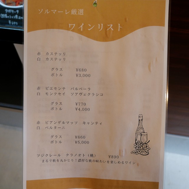 f:id:modokimaru:20241124113224j:image f:id:modokimaru:20241124113224j:image