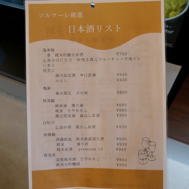 f:id:modokimaru:20241124113227j:image f:id:modokimaru:20241124113227j:image