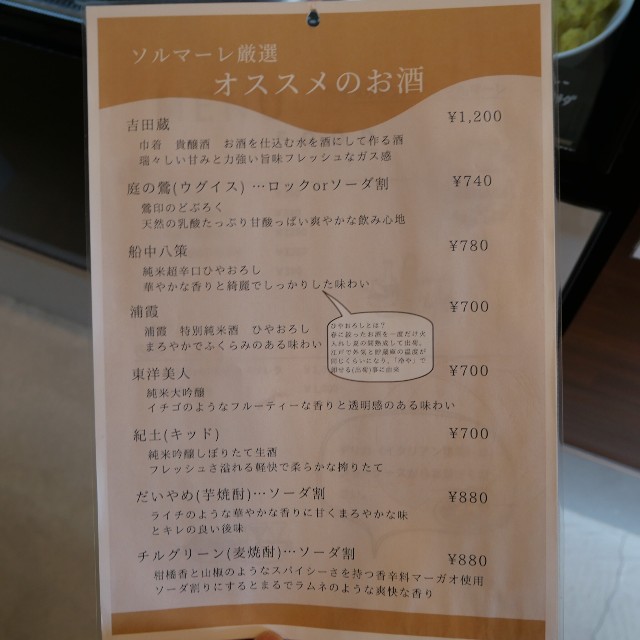 f:id:modokimaru:20241124113232j:image f:id:modokimaru:20241124113232j:image