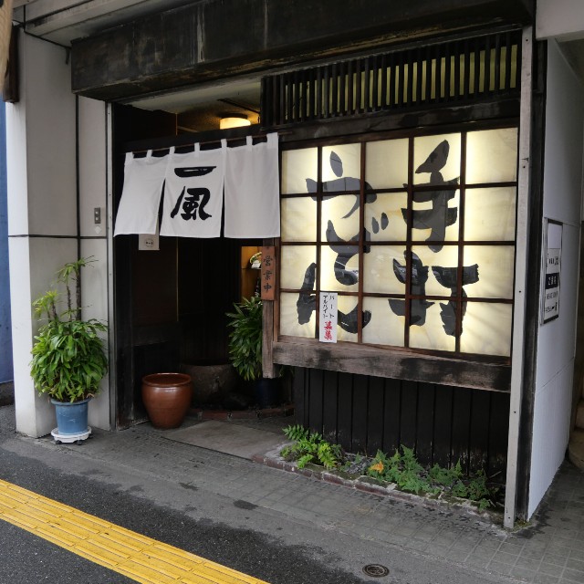 f:id:modokimaru:20241127035822j:image