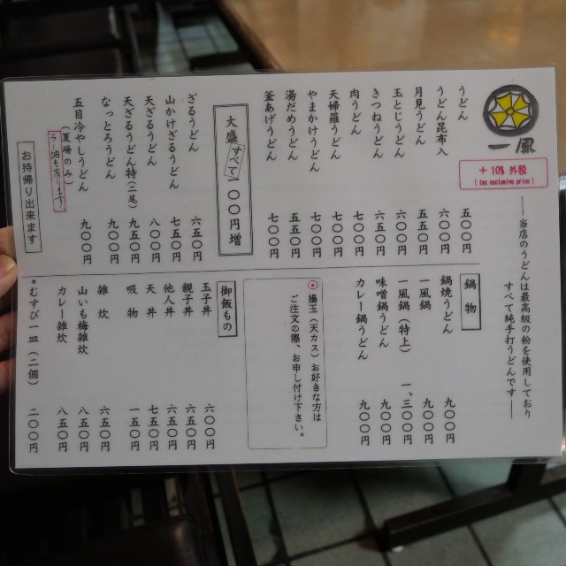 f:id:modokimaru:20241127035900j:image