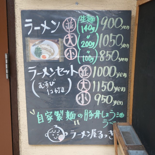 f:id:modokimaru:20241127154701j:image