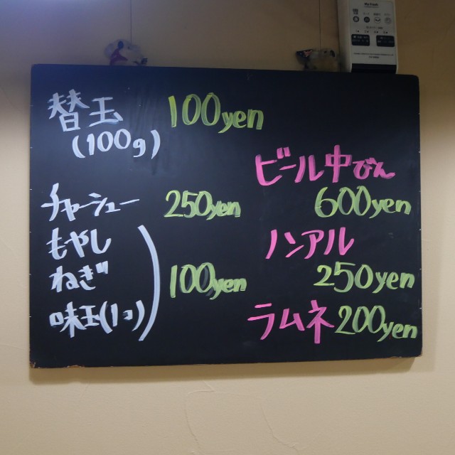 f:id:modokimaru:20241127154729j:image