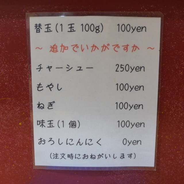 f:id:modokimaru:20241127154734j:image