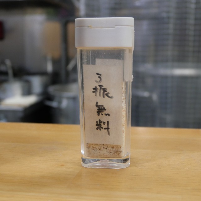 f:id:modokimaru:20241127154856j:image