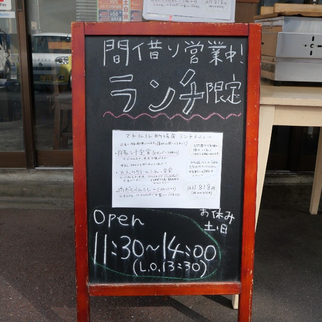 f:id:modokimaru:20241130081316j:image