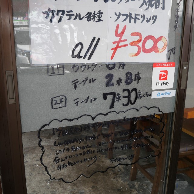 f:id:modokimaru:20241130081329j:image