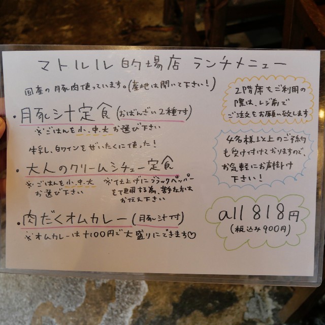 f:id:modokimaru:20241130081352j:image