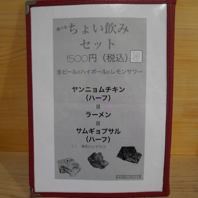 f:id:modokimaru:20241130095818j:image