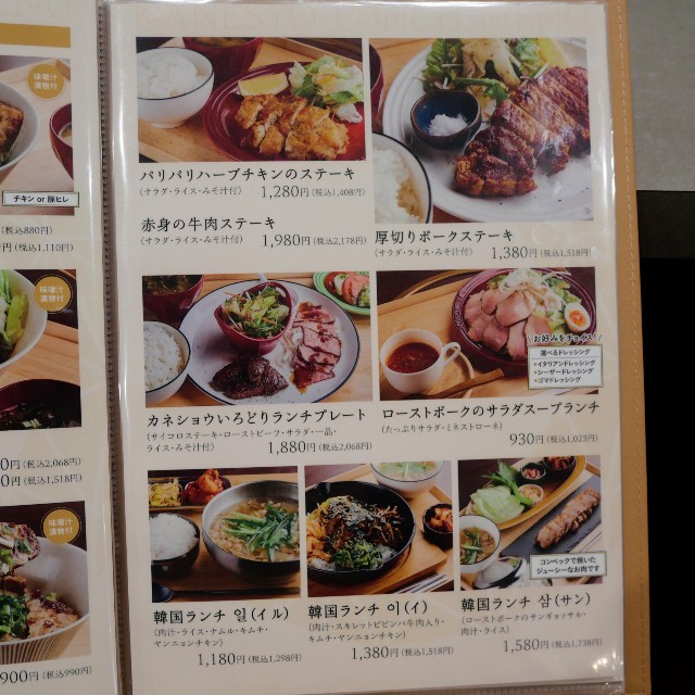 f:id:modokimaru:20241204075243j:image